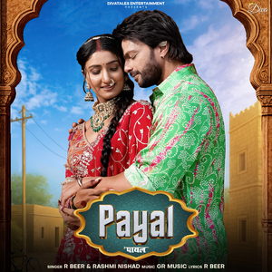 Payal