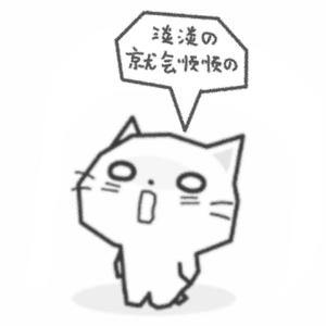 淡淡的就会顺顺的