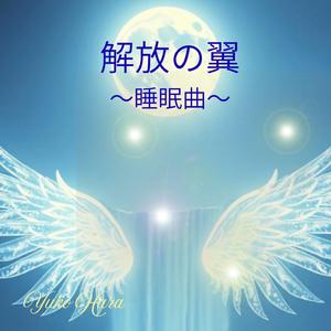 木々のささやき