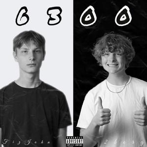 Rema (feat. Kølige Køhler)