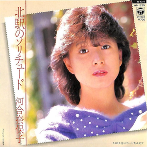 バラードを止めて