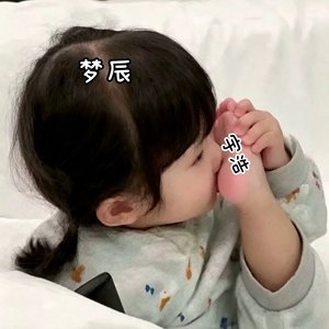 凡梦辰and王宇浩