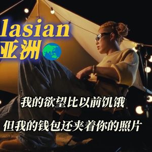 Lil Asian丨CashTrippy丨Bobby丨Rod Wave emo Beat 2025