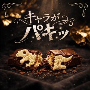 キャラがパキッ