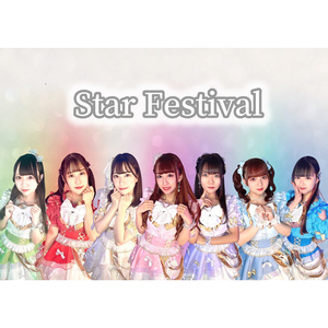 Star Festival