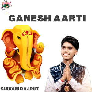Ganesh Aarti