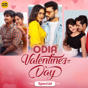 Nali Sadhi (From "Pabar")