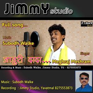 Jajur Sime (Gondi Dhuradi Song) (feat. Meghraj Meshram & Subodh Walke)