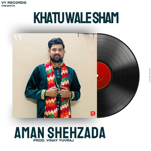 Khatu Wale Sham