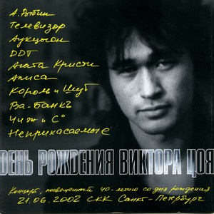 Восьмиклассница (Live)