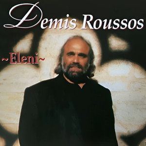 Eleni (Single Version)