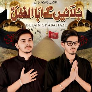 Bulayengay AbalFazl