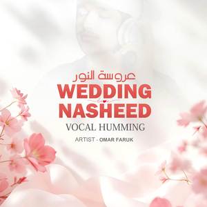 Wedding Backing (Lofi)