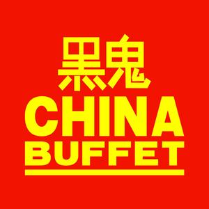 CHINA BUFFET (feat. Vurb)