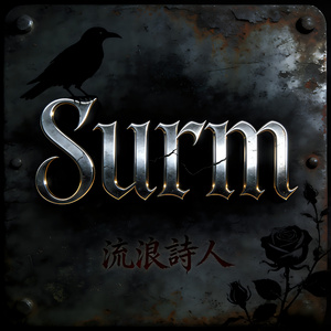 Surm