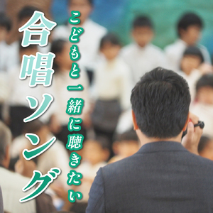 心の瞳 (カバー)