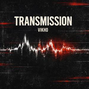 Transmission
