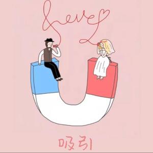吸引 Prody by BECU BEATZ