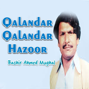Qalandar Qalandar Hazoor