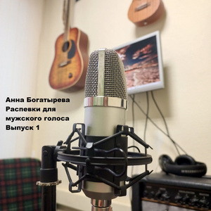 Трель губами Квинта