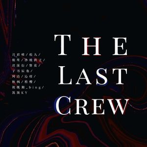 The Last Crew!