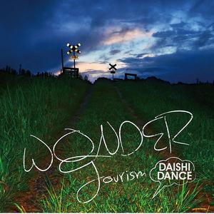 Cecile Corbel-Take Me Hand（Oturans remix）