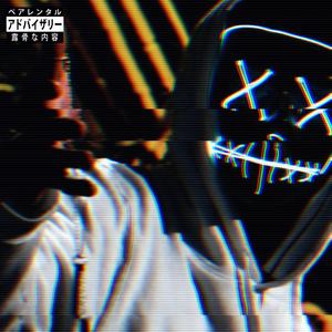 Bato Bato Sa Langit (feat. jizzy, 52 & M.A)