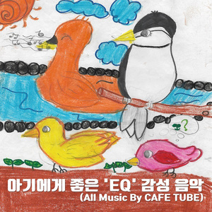 10th 함께거닐다