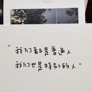 你的降临（完整版）