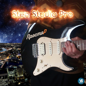 Когда мы были маленькими