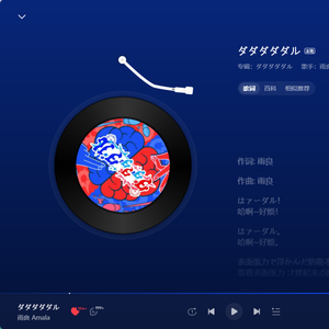 求&影（伴奏）