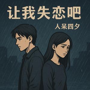 把银河系借我一晚