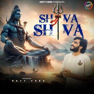Shiva Shiva
