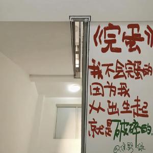 最美好的时光（陈娴静）