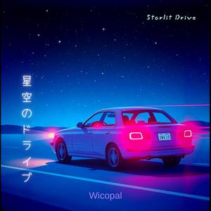 Starlit Drive (星空のドライブ)