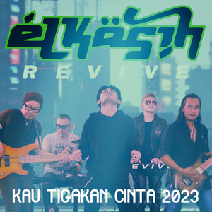 Kau Tigakan Cinta 2023