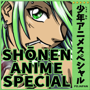 Shoudou (From "Detective Conan") (Vocal Version)