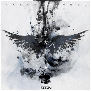 堕天使（Prod. by Daisy Music）