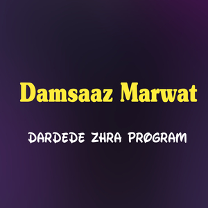Sta Pa Marwand Bandi Khubuna Ghari