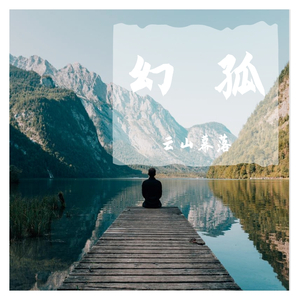 夜空中最亮的星（青岛大学毕业典礼）