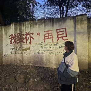 普通情书写给自己（prod by Ljx Ghost）