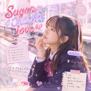 Sugar Crush Love