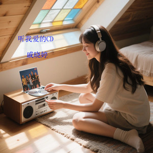 这是我家喵求着我拍的