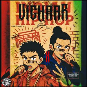 Vichaar