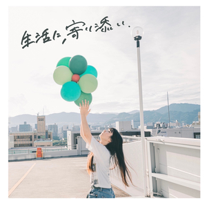 溢れる、溢れる