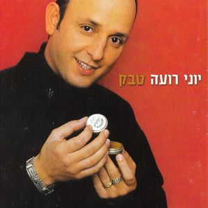 אלה
