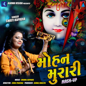Mohan Murari (Mashup)