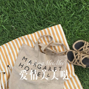 爱情美美哒 (Remix)