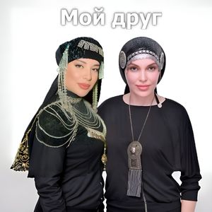 Мой друг