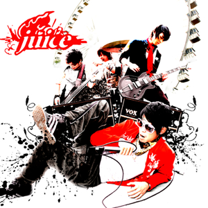 ไปเจ็บที่อื่น